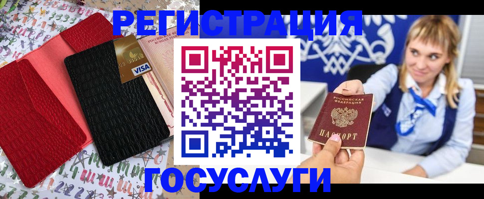 временная регистрация в квартире в Александрове